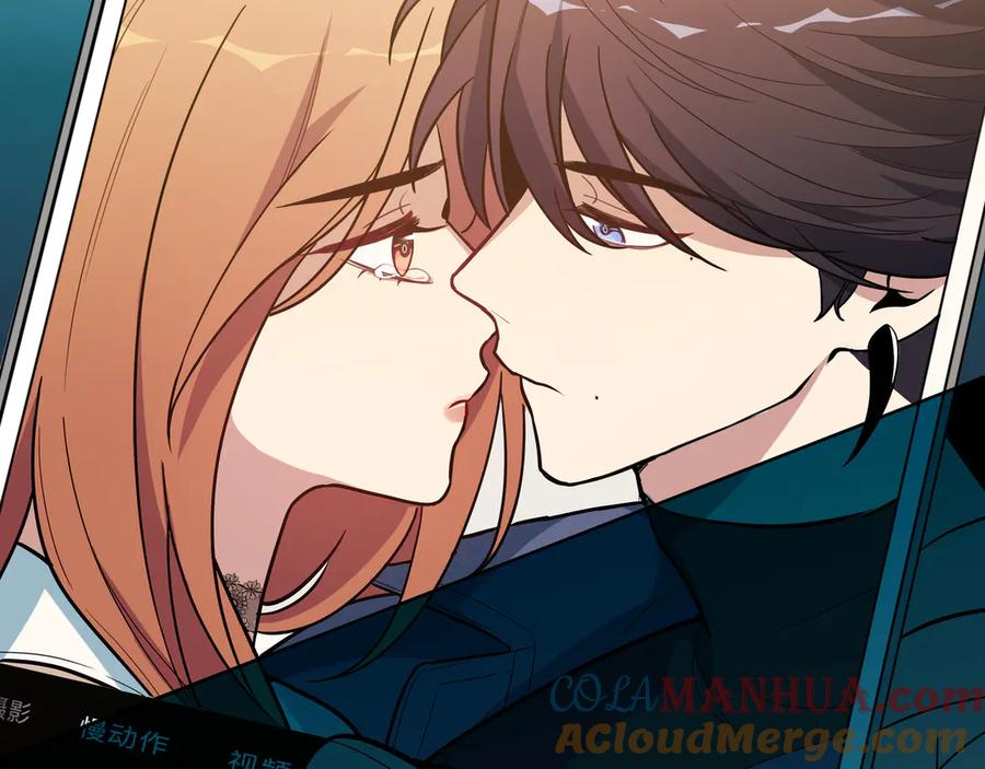 猎杀吾爱 - 第2话 被窥视的告白 - 第217张图