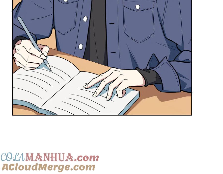 猎杀吾爱 - 第2话 被窥视的告白 - 第105张图