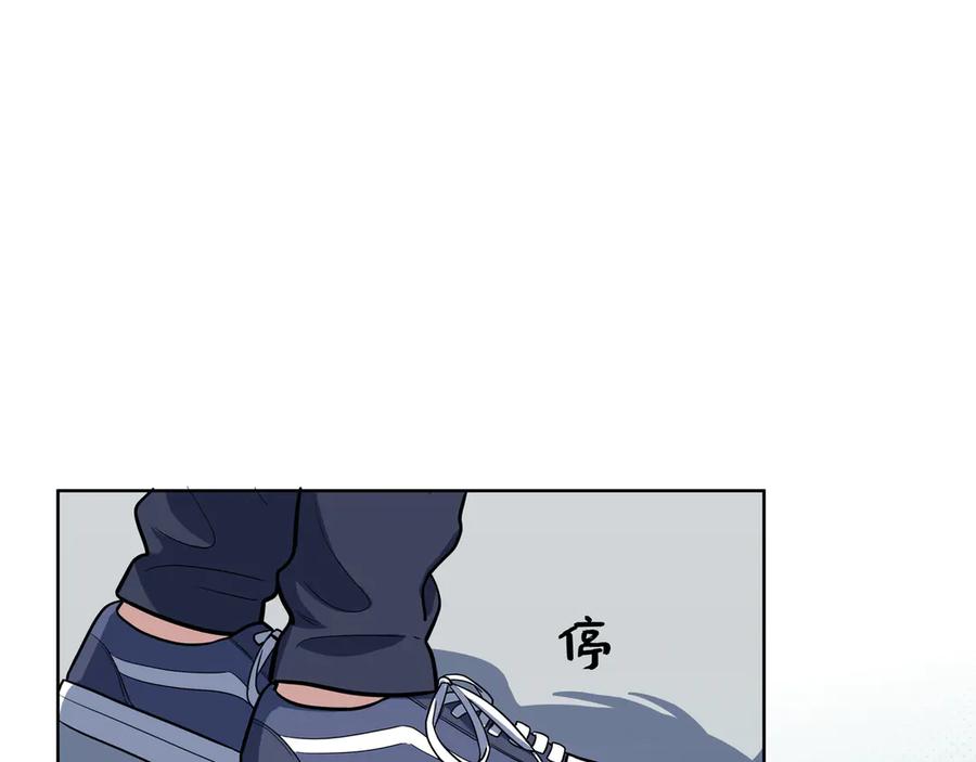 猎杀吾爱 - 第2话 被窥视的告白 - 第135张图