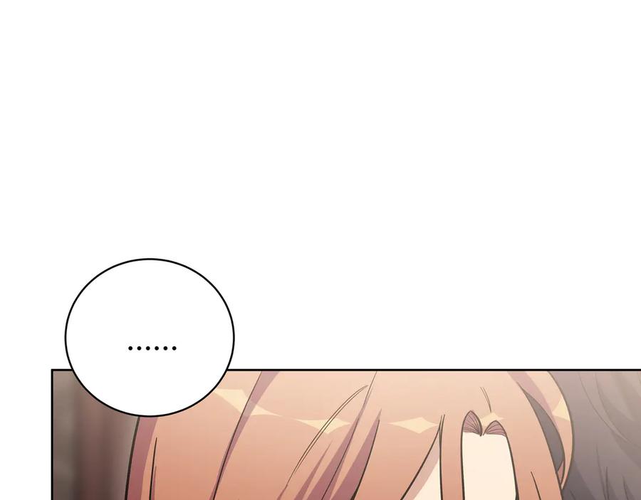 猎杀吾爱 - 第2话 被窥视的告白 - 第191张图