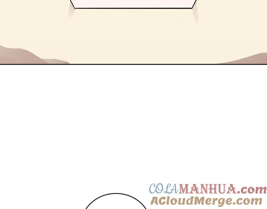 猎杀吾爱 - 第2话 被窥视的告白 - 第165张图