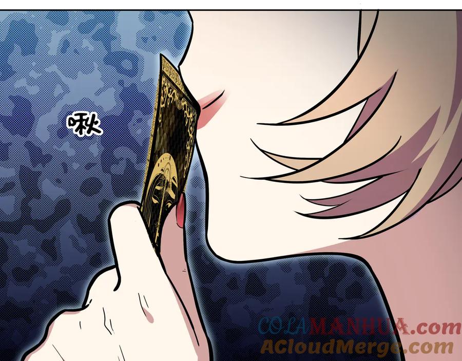 猎杀吾爱 - 第2话 被窥视的告白 - 第53张图