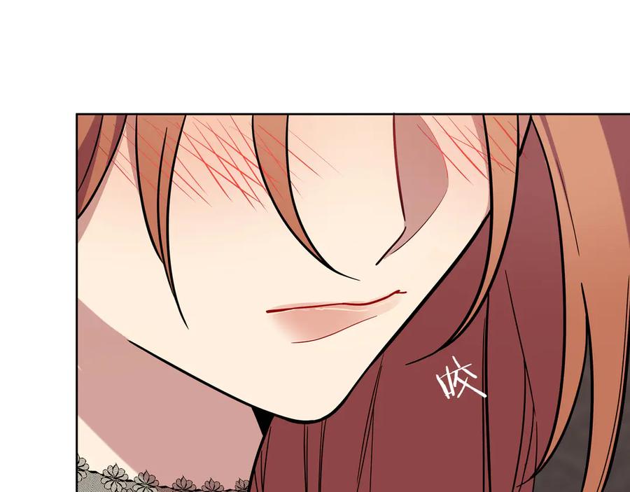 猎杀吾爱 - 第2话 被窥视的告白 - 第174张图