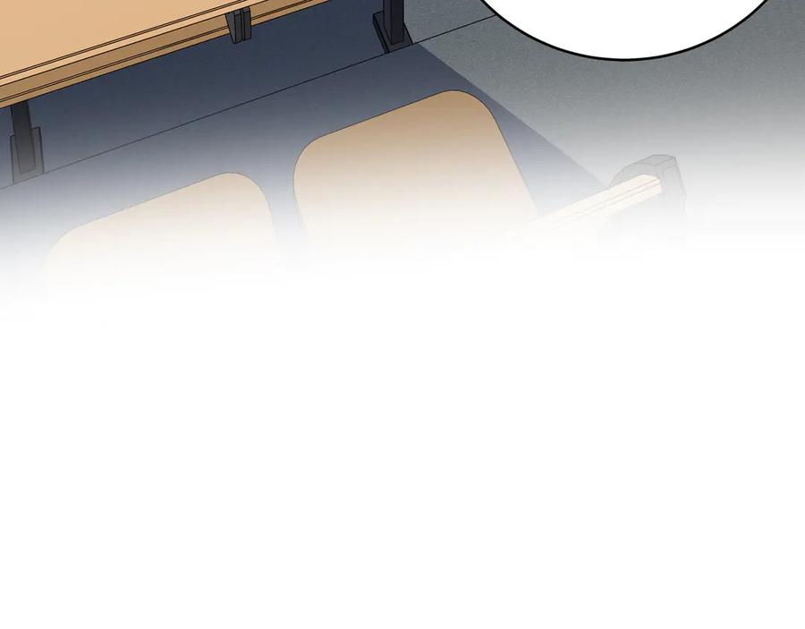 猎杀吾爱 - 第2话 被窥视的告白 - 第98张图