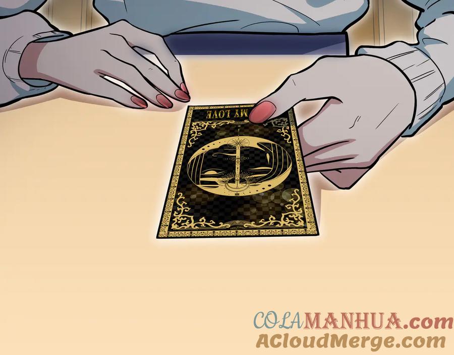 猎杀吾爱 - 第2话 被窥视的告白 - 第49张图