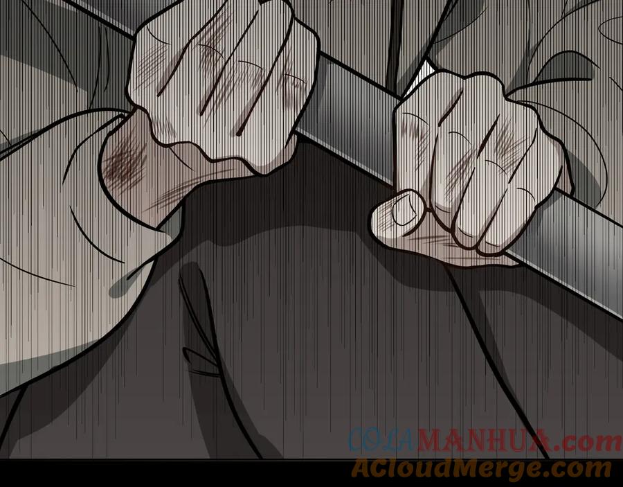 猎杀吾爱 - 第2话 被窥视的告白 - 第17张图