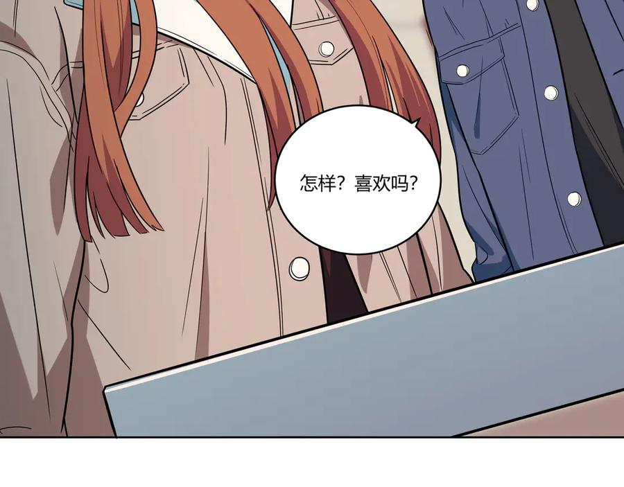 猎杀吾爱 - 第2话 被窥视的告白 - 第167张图