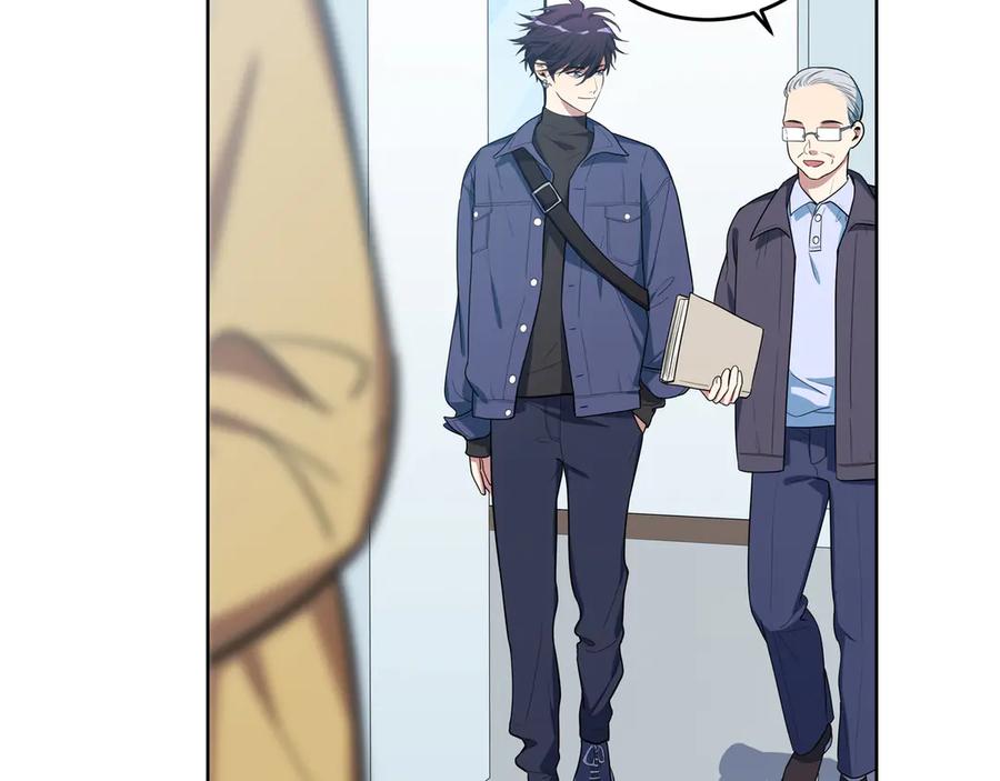 猎杀吾爱 - 第2话 被窥视的告白 - 第108张图