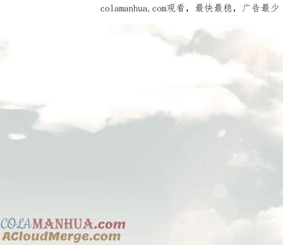 猎杀吾爱 - 第2话 被窥视的告白 - 第1张图