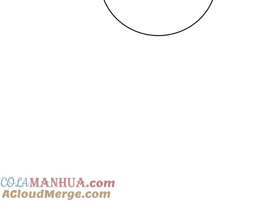 猎杀吾爱 - 第2话 被窥视的告白 - 第133张图