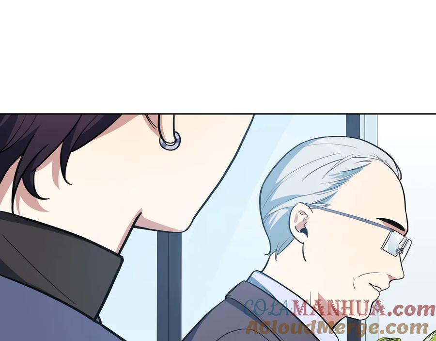 猎杀吾爱 - 第2话 被窥视的告白 - 第113张图