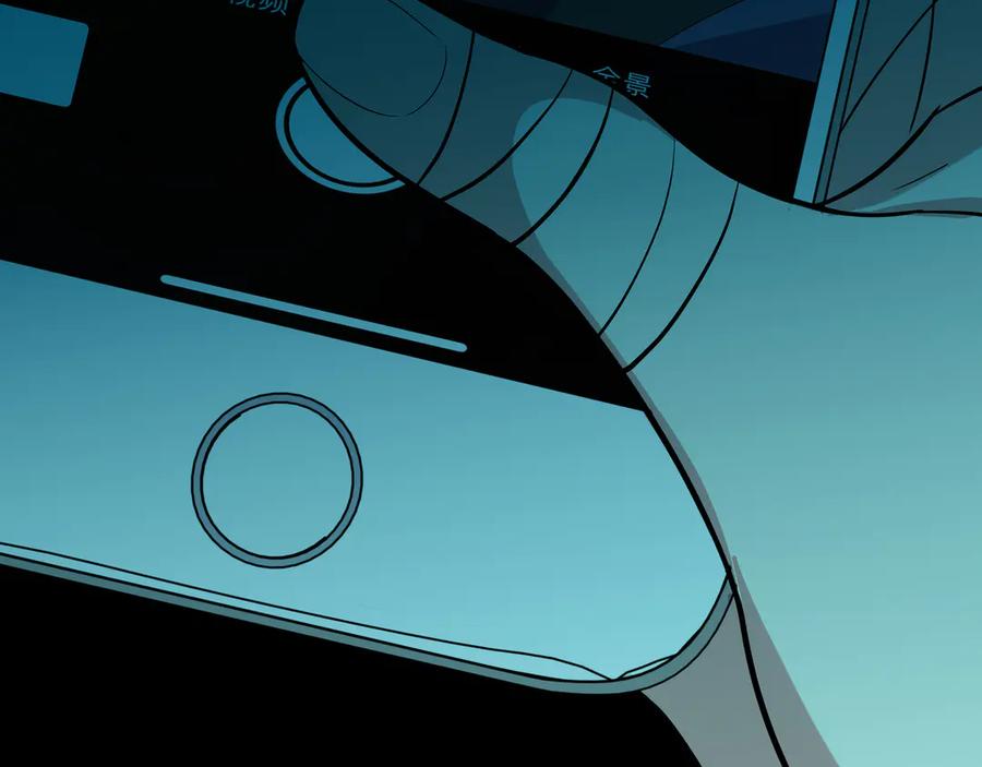 猎杀吾爱 - 第2话 被窥视的告白 - 第218张图