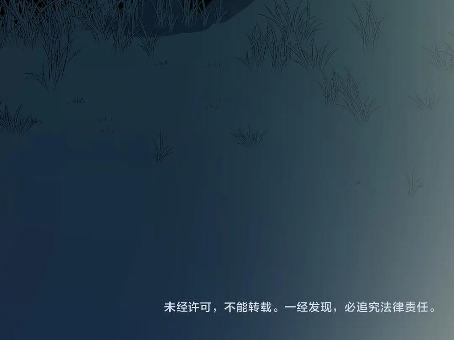 猎杀吾爱 - 第2话 被窥视的告白 - 第224张图