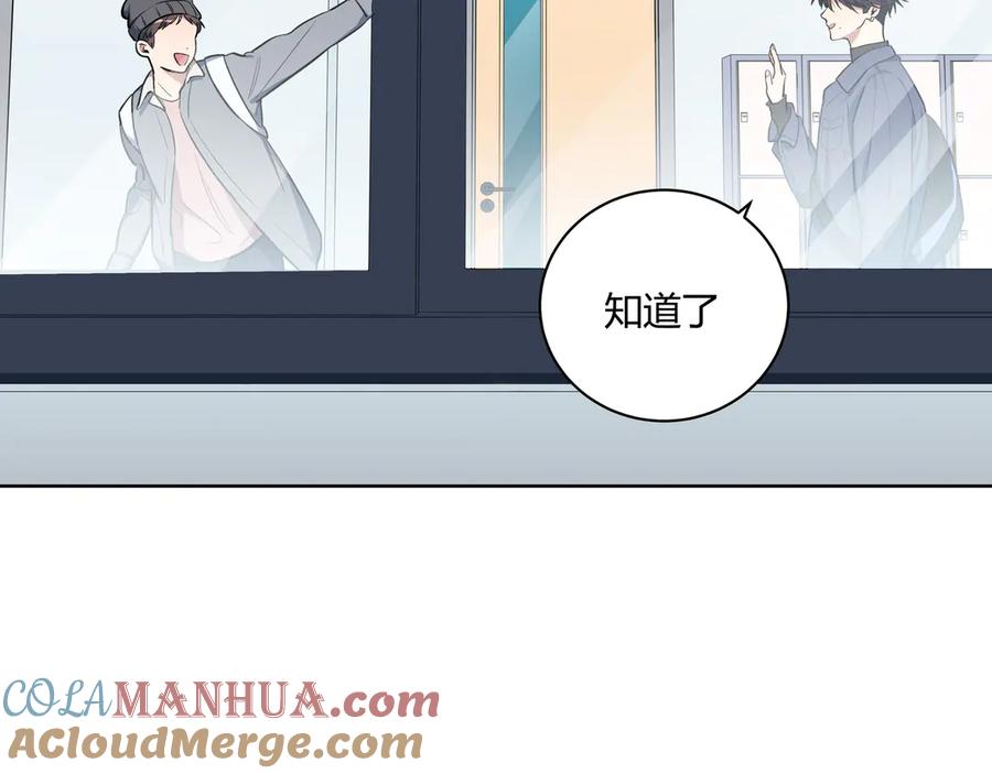 猎杀吾爱 - 第2话 被窥视的告白 - 第77张图