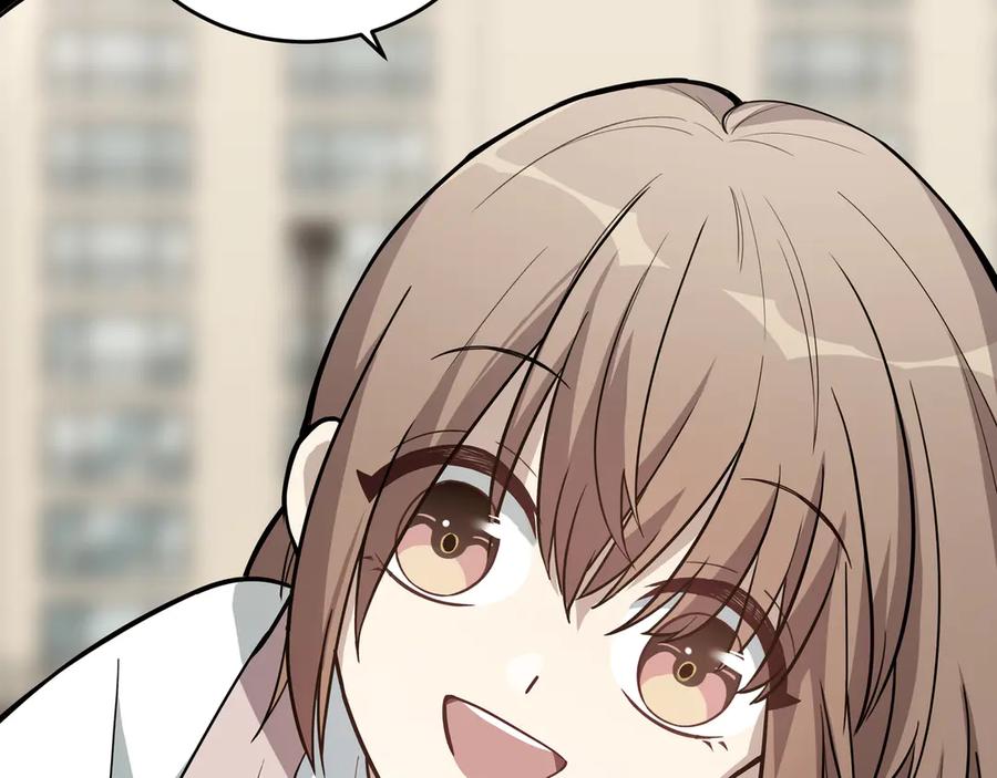 猎杀吾爱 - 第2话 被窥视的告白 - 第19张图