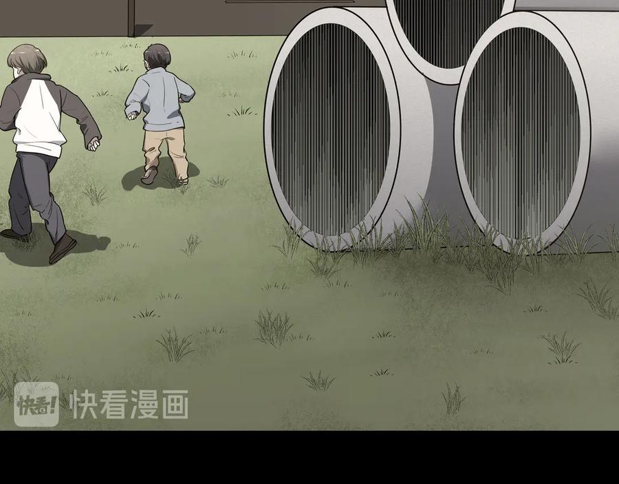 猎杀吾爱 - 第2话 被窥视的告白 - 第4张图