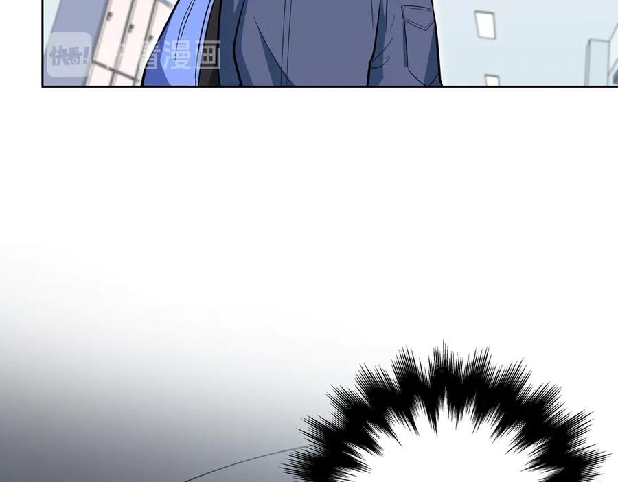 猎杀吾爱 - 第2话 被窥视的告白 - 第82张图