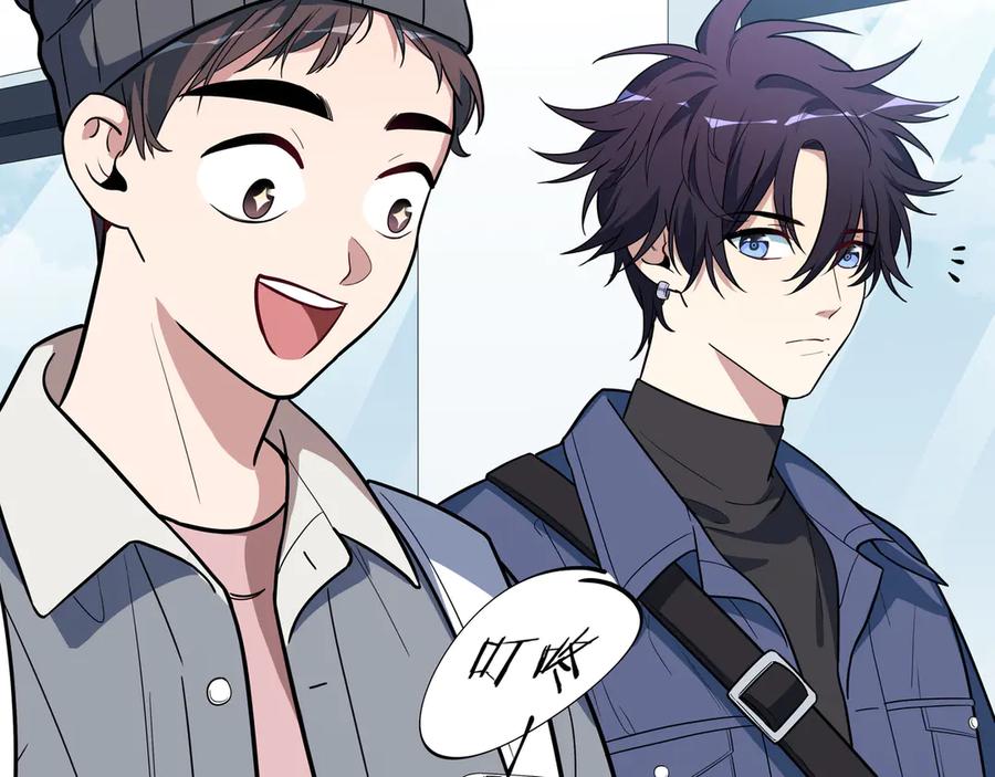 猎杀吾爱 - 第2话 被窥视的告白 - 第68张图