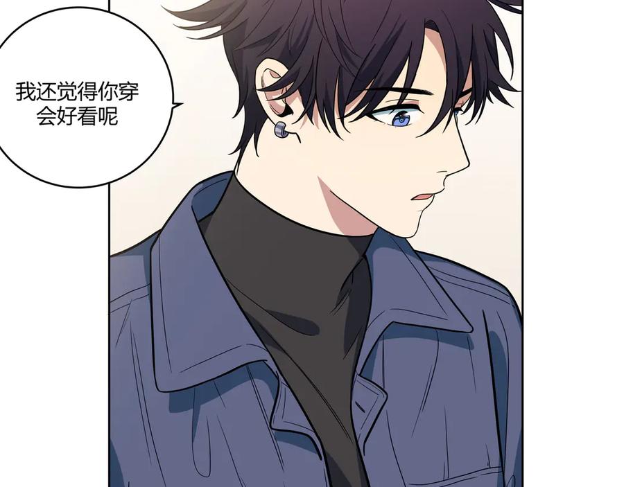 猎杀吾爱 - 第2话 被窥视的告白 - 第171张图