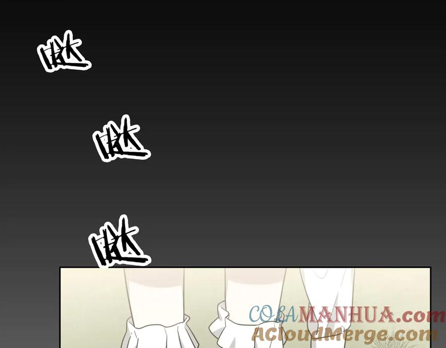 猎杀吾爱 - 第2话 被窥视的告白 - 第9张图