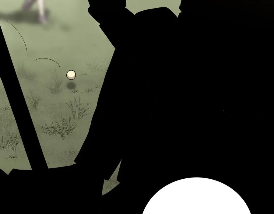 猎杀吾爱 - 第2话 被窥视的告白 - 第7张图