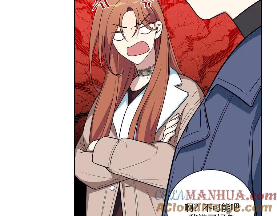 猎杀吾爱 - 第2话 被窥视的告白 - 第169张图