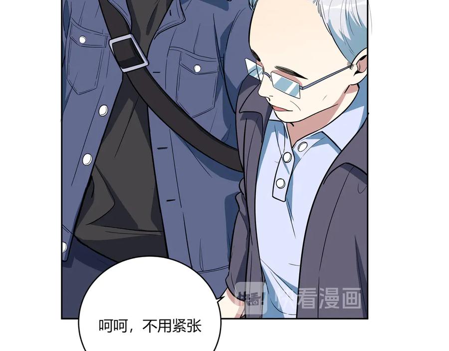 猎杀吾爱 - 第2话 被窥视的告白 - 第128张图