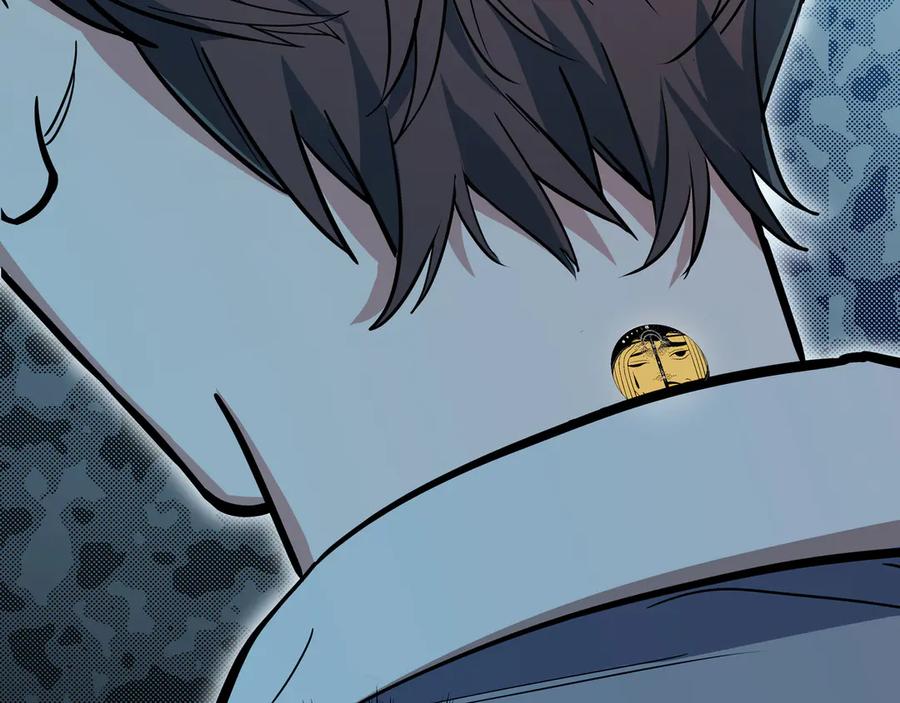 猎杀吾爱 - 第2话 被窥视的告白 - 第84张图