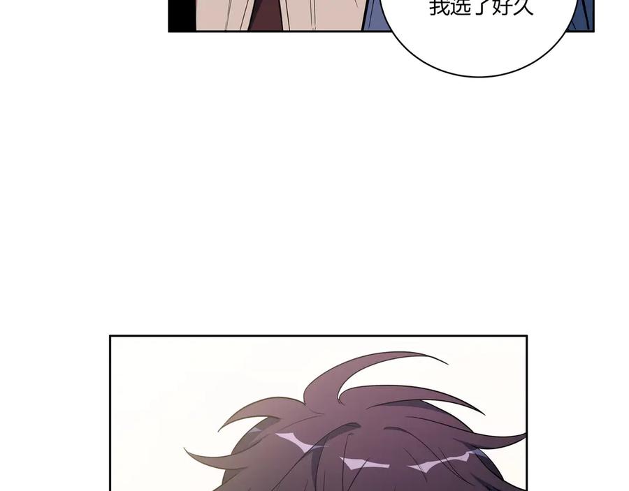 猎杀吾爱 - 第2话 被窥视的告白 - 第170张图