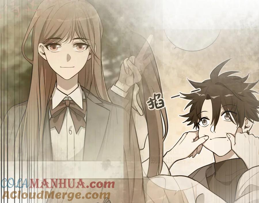 猎杀吾爱 - 第2话 被窥视的告白 - 第125张图