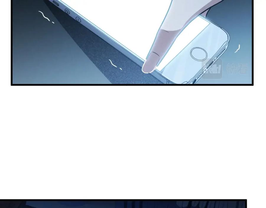 猎杀吾爱 - 第47话 那年 - 第99张图