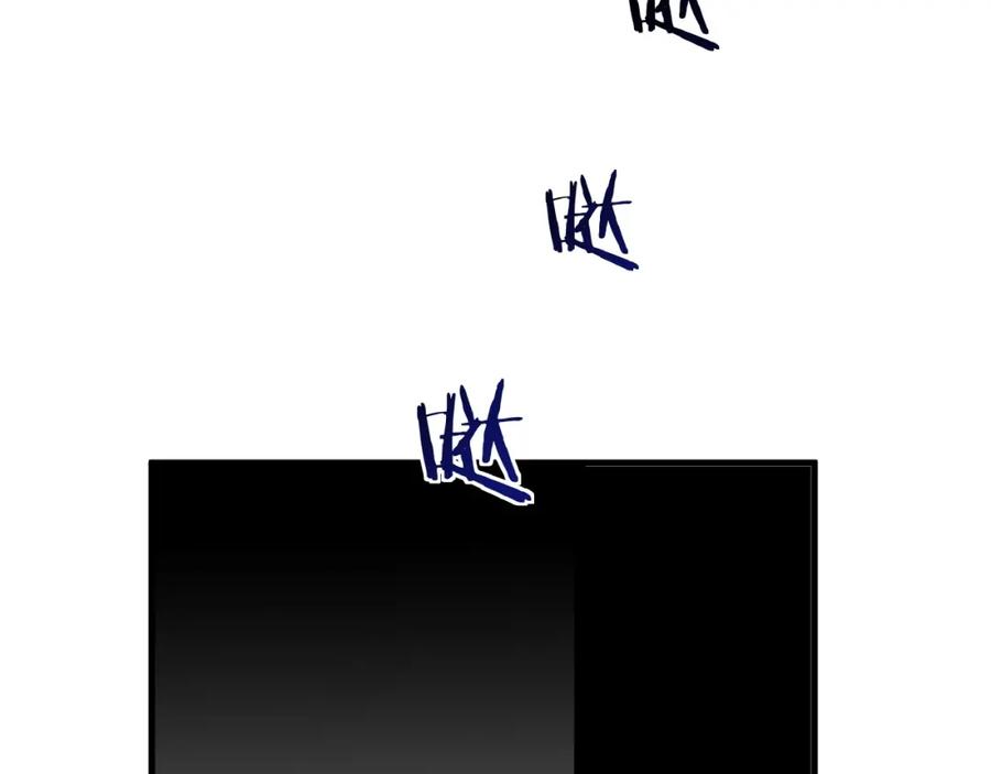 猎杀吾爱 - 第47话 那年 - 第59张图