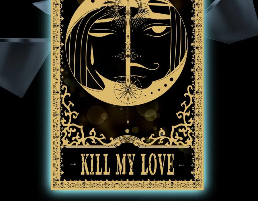 猎杀吾爱 - 第47话 那年 - 第116张图