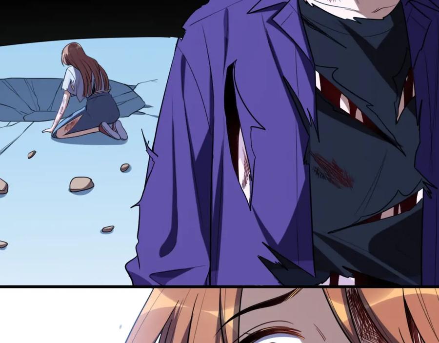 猎杀吾爱 - 第47话 那年 - 第12张图