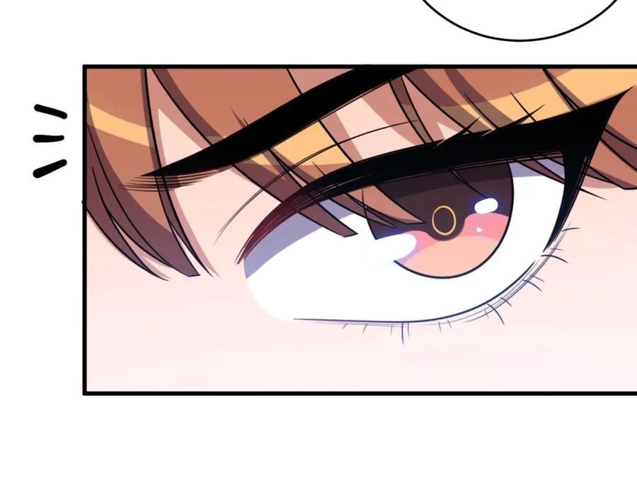 猎杀吾爱 - 第47话 那年 - 第56张图