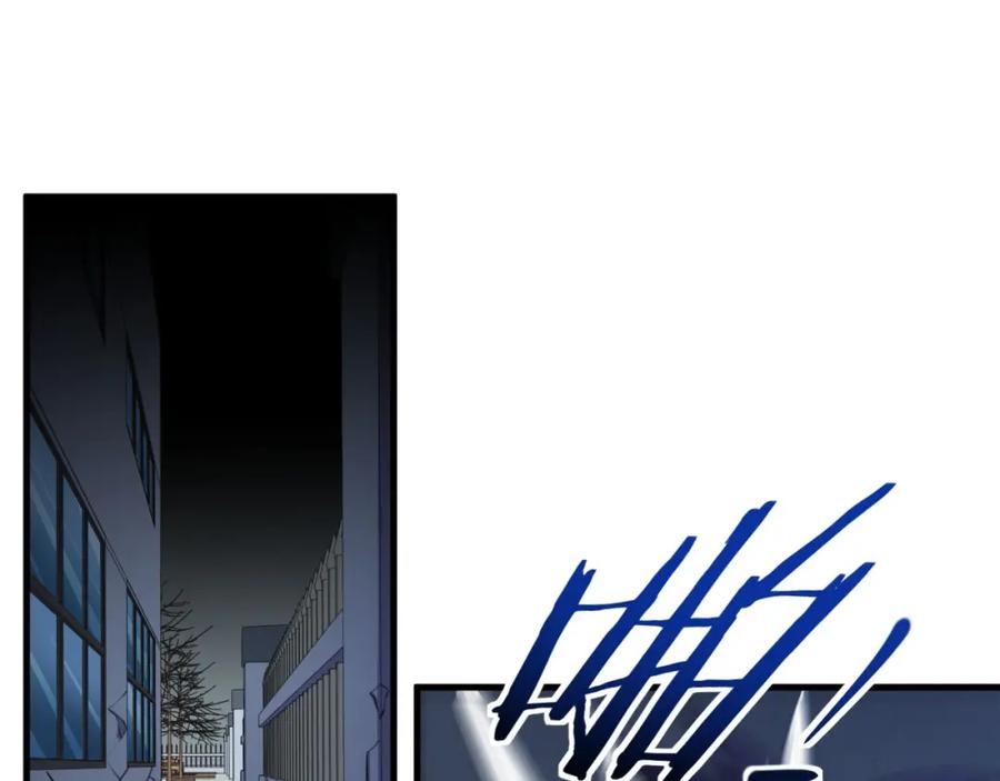 猎杀吾爱 - 第47话 那年 - 第30张图