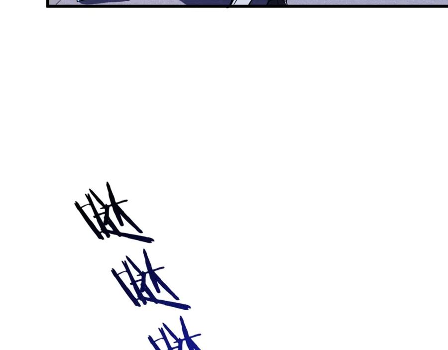 猎杀吾爱 - 第47话 那年 - 第72张图