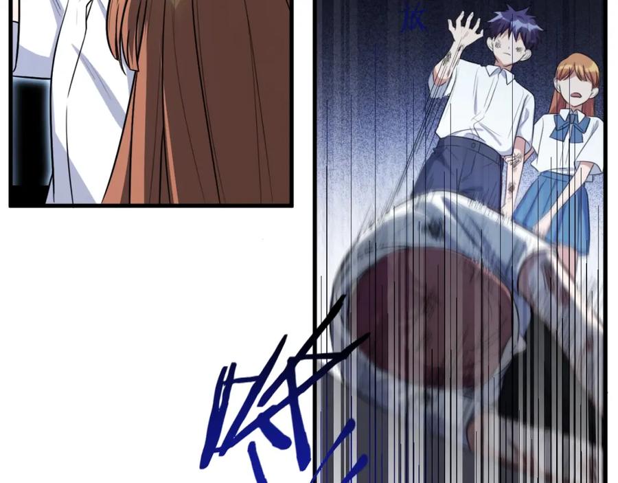 猎杀吾爱 - 第47话 那年 - 第78张图