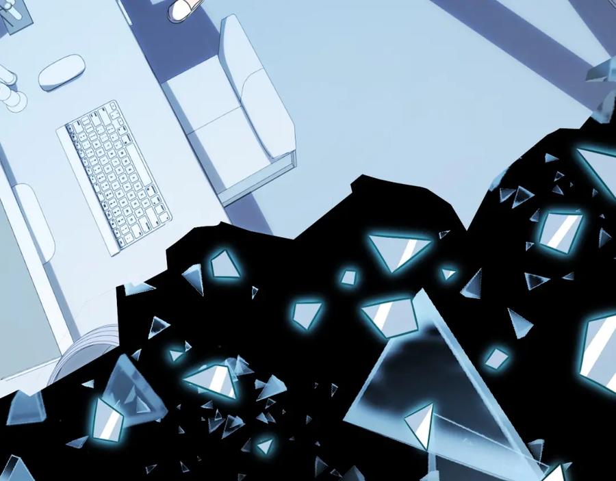 猎杀吾爱 - 第47话 那年 - 第114张图