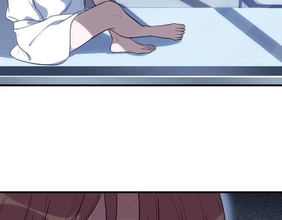 猎杀吾爱 - 第47话 那年 - 第6张图