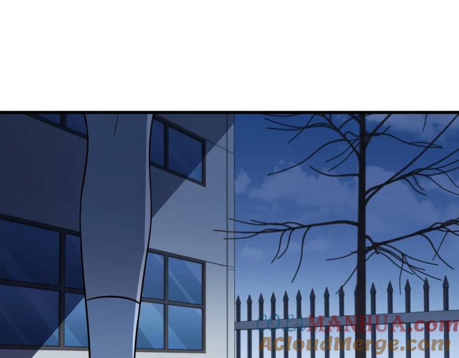 猎杀吾爱 - 第47话 那年 - 第57张图