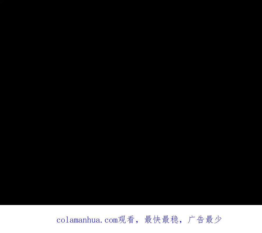 猎杀吾爱 - 第47话 那年 - 第118张图