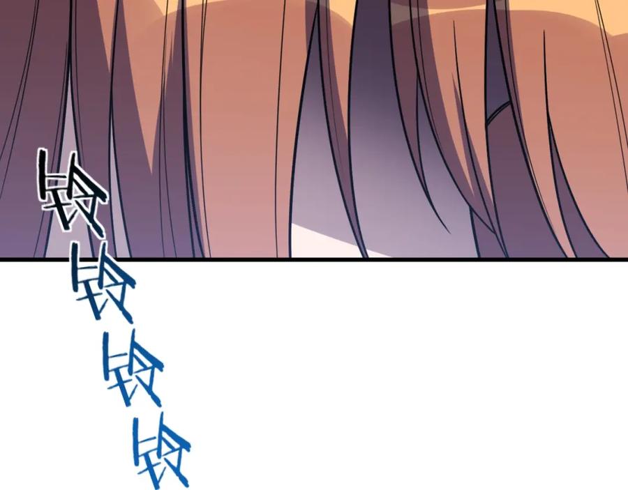 猎杀吾爱 - 第47话 那年 - 第96张图