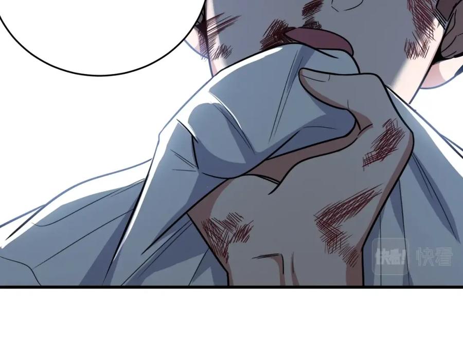 猎杀吾爱 - 第47话 那年 - 第76张图