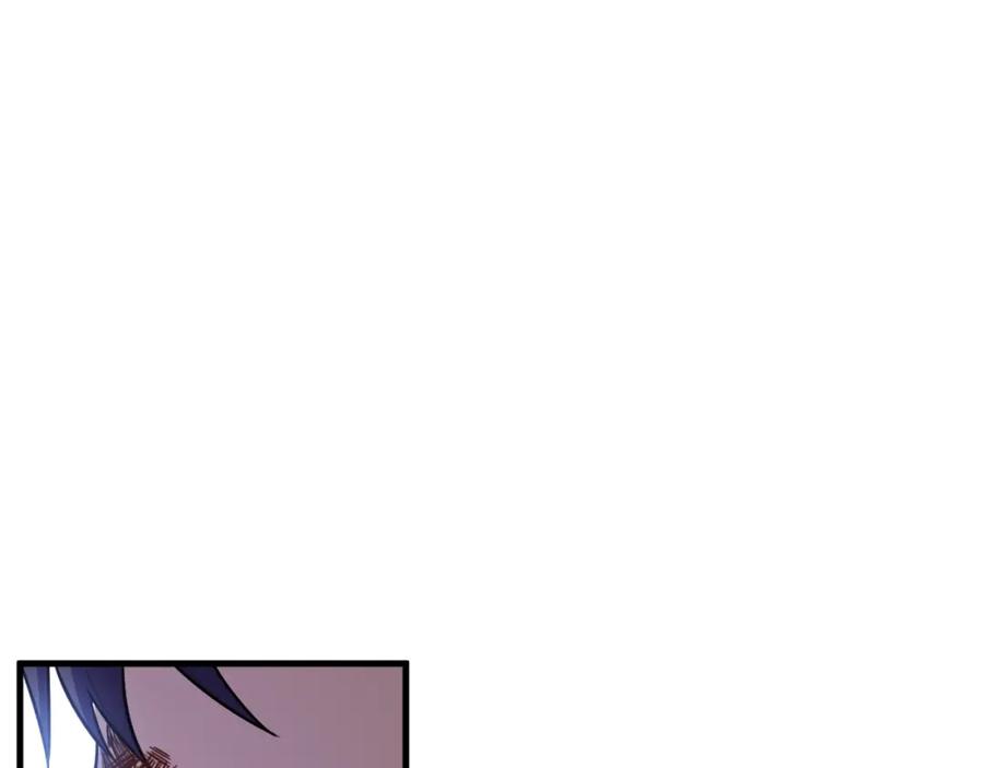 猎杀吾爱 - 第47话 那年 - 第82张图