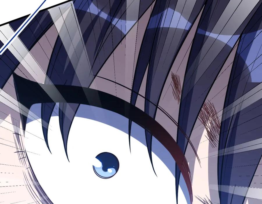 猎杀吾爱 - 第47话 那年 - 第51张图