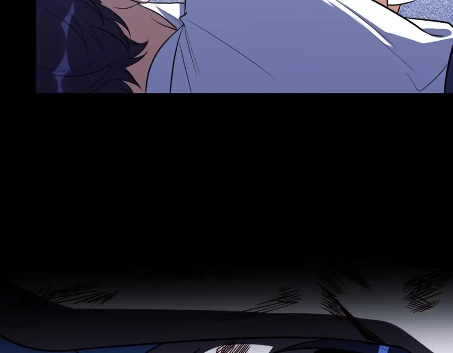 猎杀吾爱 - 第47话 那年 - 第40张图