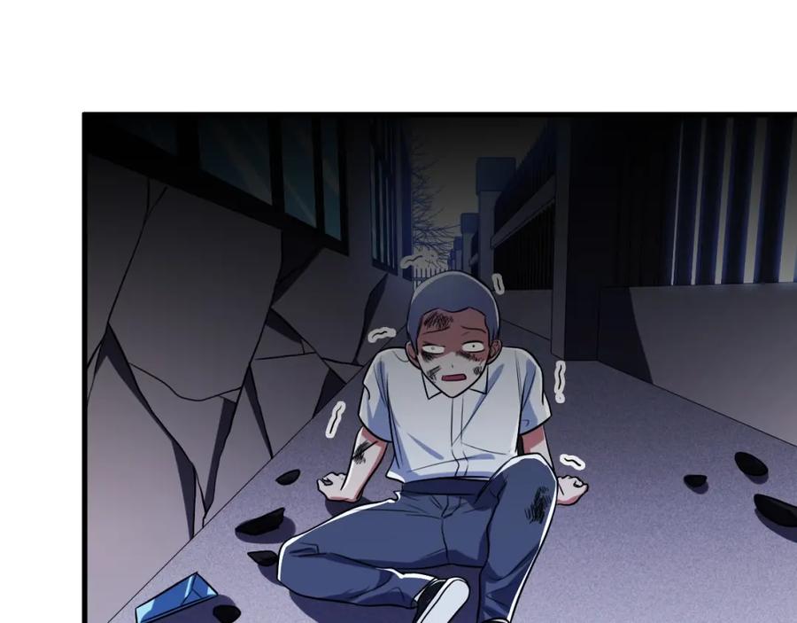 猎杀吾爱 - 第47话 那年 - 第71张图