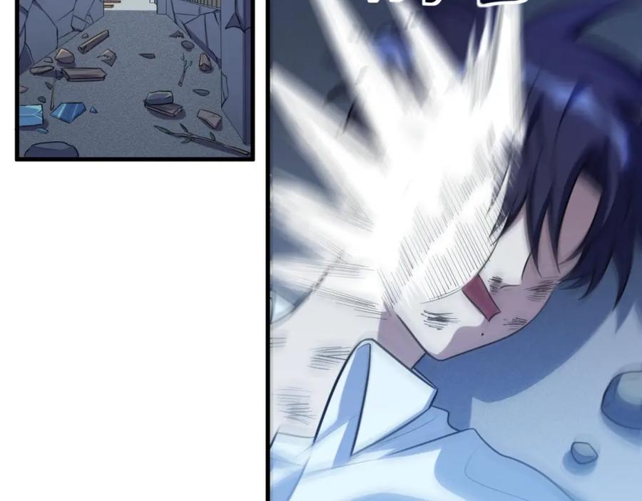 猎杀吾爱 - 第47话 那年 - 第31张图