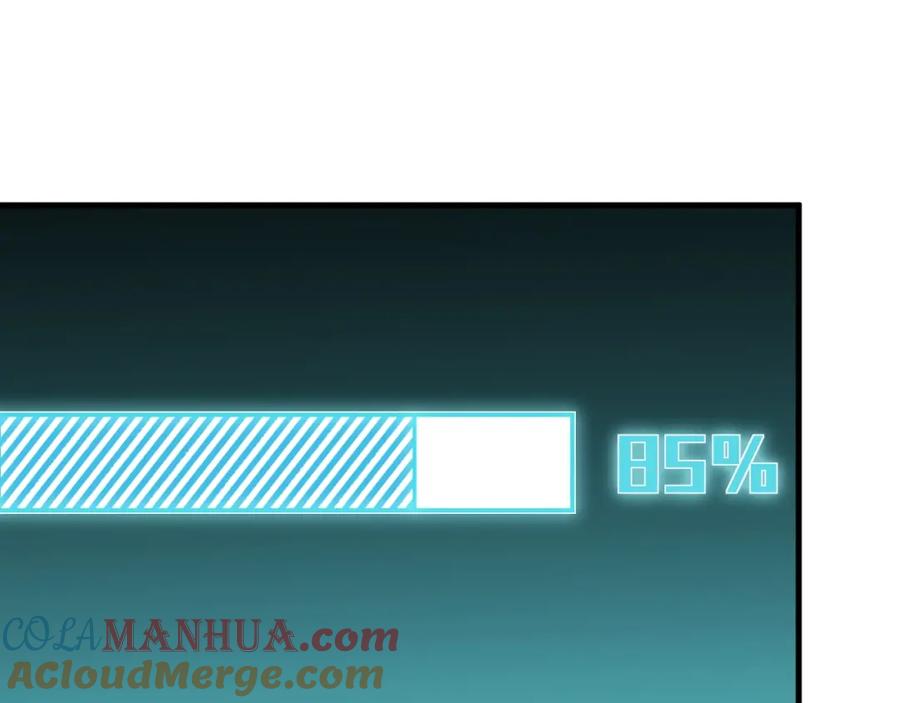 猎杀吾爱 - 第48话 命运最优解 - 第105张图